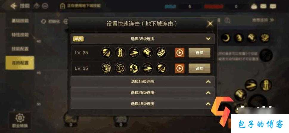 dnf哪些职业不能决斗(dnf哪些职业无法挑战决斗的攻略) 第2张 dnf哪些职业不能决斗(dnf哪些职业无法挑战决斗的攻略) 第2张