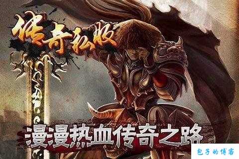 探寻复古传世网游SF手机版安卓之魅 第1张