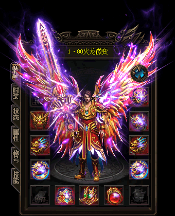 探寻复古传世网游SF手机版安卓之魅 第2张