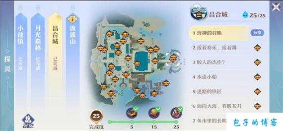 探寻梦幻新诛仙端游SF的刘波山位置攻略大全 第1张