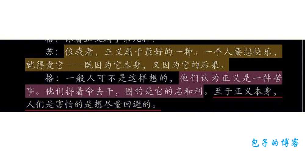 《诛仙端游SFT13攻略:如何切换状态应对第二关挑战?》 第1张 《诛仙端游SFT13攻略:如何切换状态应对第二关挑战?》 第1张