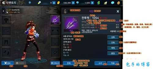 地下城与勇士一句话攻略技巧手游(攻略掌握,让你畅玩地下城手游) 第1张 地下城与勇士一句话攻略技巧手游(攻略掌握,让你畅玩地下城手游) 第1张