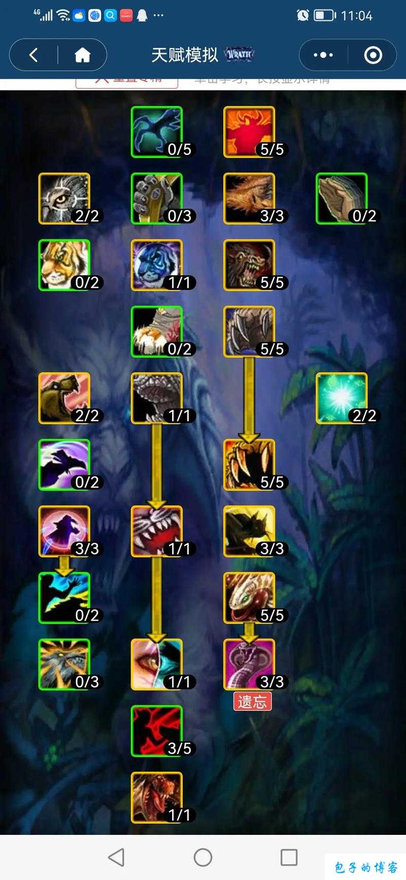 魔兽世界2.43sw攻略,玩转2.43sw版本攻略指南! 第2张