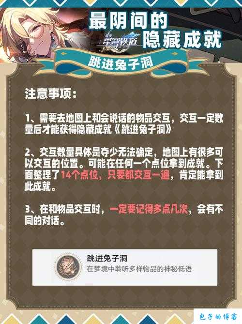 《一刀传世网游sf攻略平民攻略大全最新》 第2张