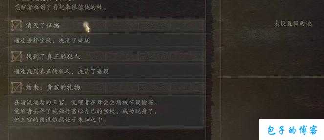 《诛仙端游SF新支线任务攻略大揭秘》 第2张 《诛仙端游SF新支线任务攻略大揭秘》 第2张