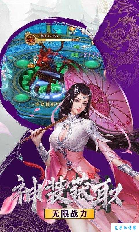 《探秘《王者永恒传世》网游SF的乐趣与挑战》 第1张 《探秘《王者永恒传世》网游SF的乐趣与挑战》 第1张