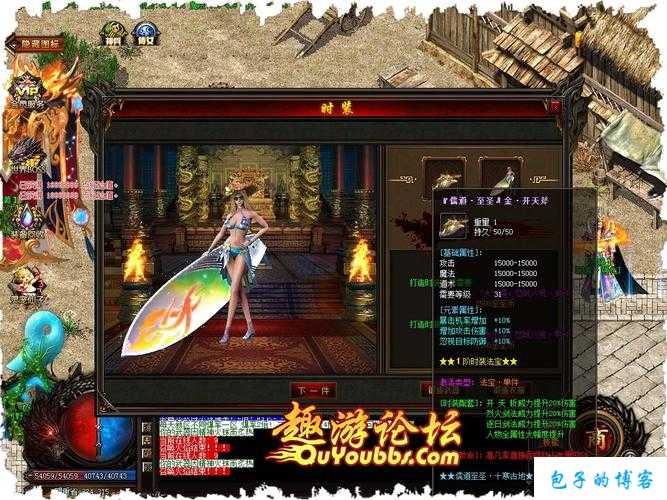 儒道至圣单职业传奇,巅峰传奇：儒道圣者 第2张