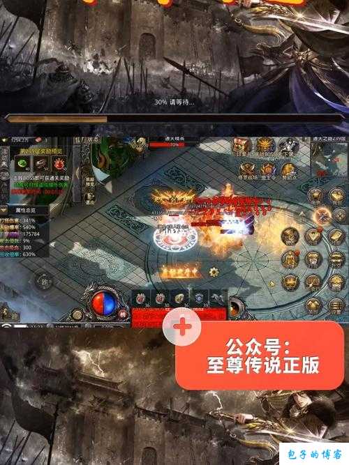 传奇道士：寻找廉价灵 第2张