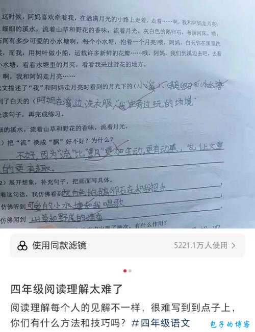 《诛仙端游sf官网攻略大全最新》——玩转修仙世界的必备秘籍！ 第2张