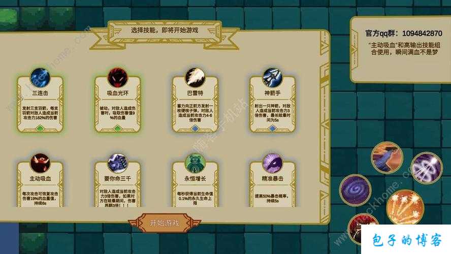 《原始传世：探秘史诗之旅》——网游sf手游攻略详解 第2张