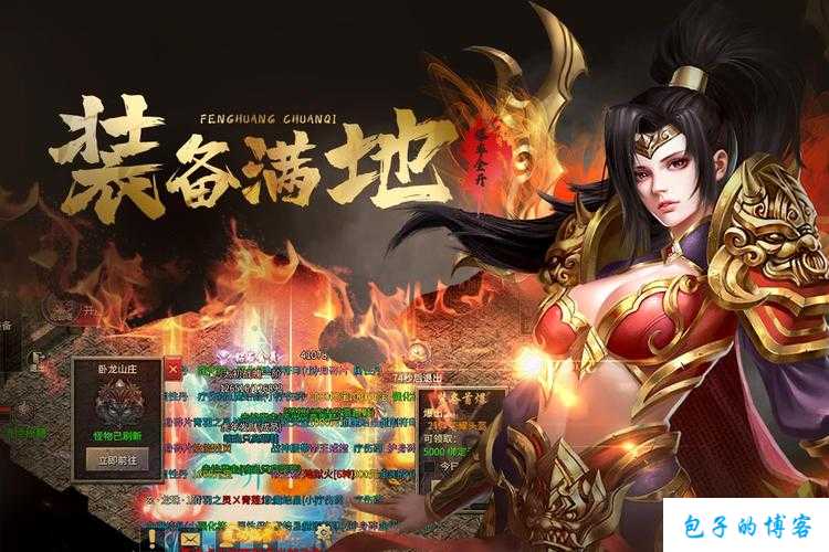 《探寻玄妙世界——凤凰传世网游SF出去玩》 第1张 《探寻玄妙世界——凤凰传世网游SF出去玩》 第1张