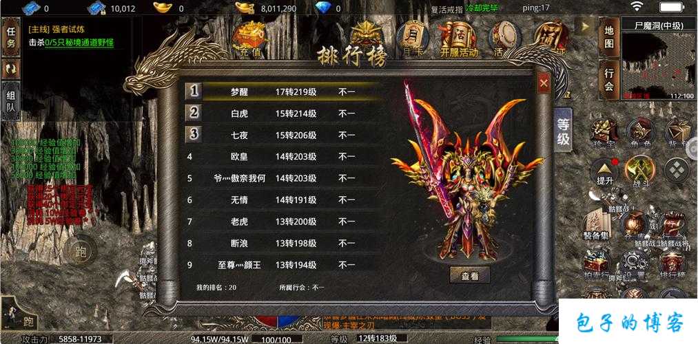 完美国际网游sf2021职业推荐：打造属于你的传奇冒险之旅 第1张