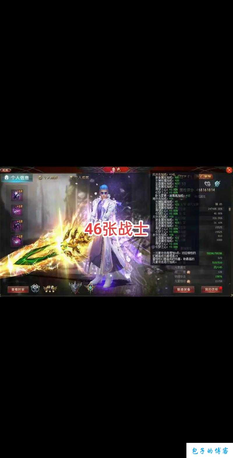 魔域新增第8职业:心灵使徒 第1张 魔域新增第8职业:心灵使徒 第1张