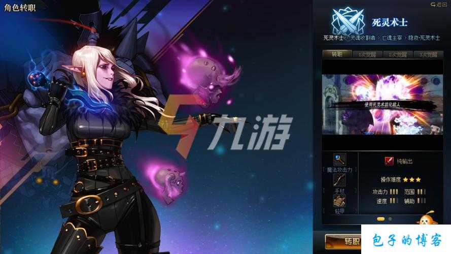 dnf与勇士手游转换职业(手游大作，全新职业火热来袭！) 第1张