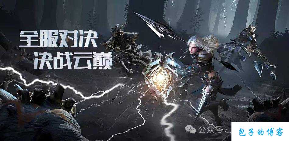 奇迹mu单机游戏推荐手机版,经典单机游戏《奇迹MU》手机版推荐 第2张