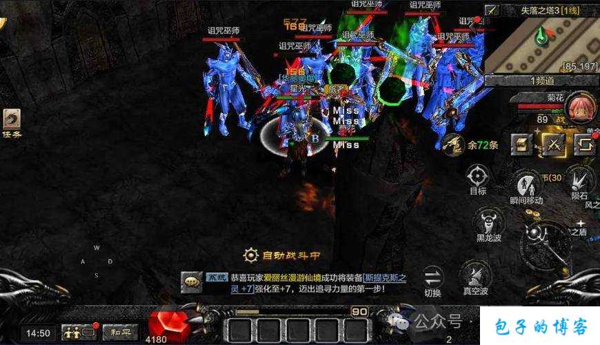 奇迹mu单机游戏推荐手机版,经典单机游戏《奇迹MU》手机版推荐 第1张