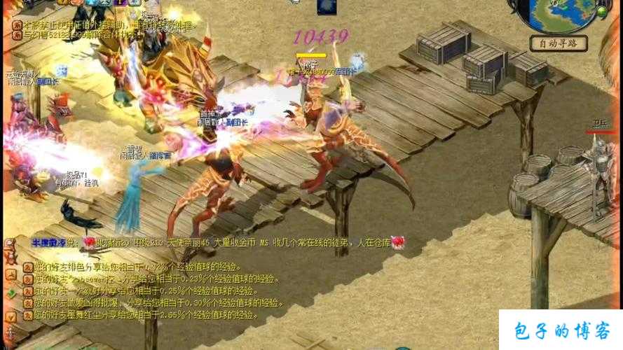 魔域捡东西快捷键,魔域快速捡取物品的技巧,魔域游戏内快速捡取物品的技巧分享 第1张