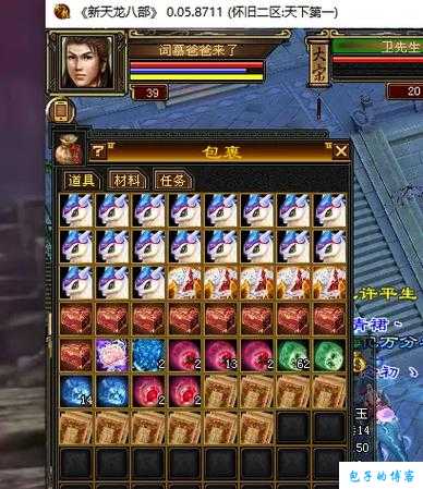 天龙八部游戏职业pk厉害吗,职业PK对天龙八部游戏的重要性 第1张