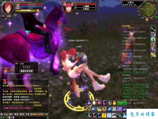 《探寻完美国际网游sf117套和39套的魅力》 第2张