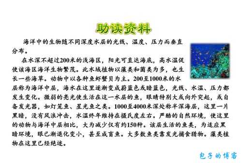 名扬天下专家专栏:走进智慧的海洋