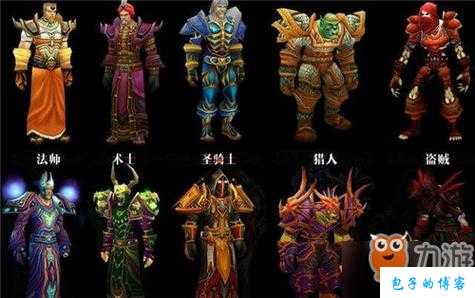 魔兽世界玩家职业颜色,魔兽职业分类：游戏内重要元素! 第2张