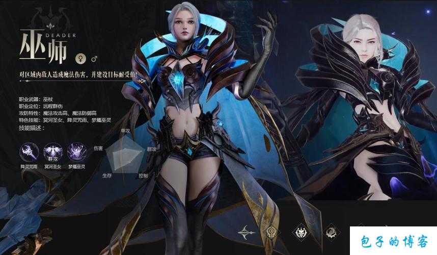 魔域新手推荐职业推荐 第1张 魔域新手推荐职业推荐 第1张