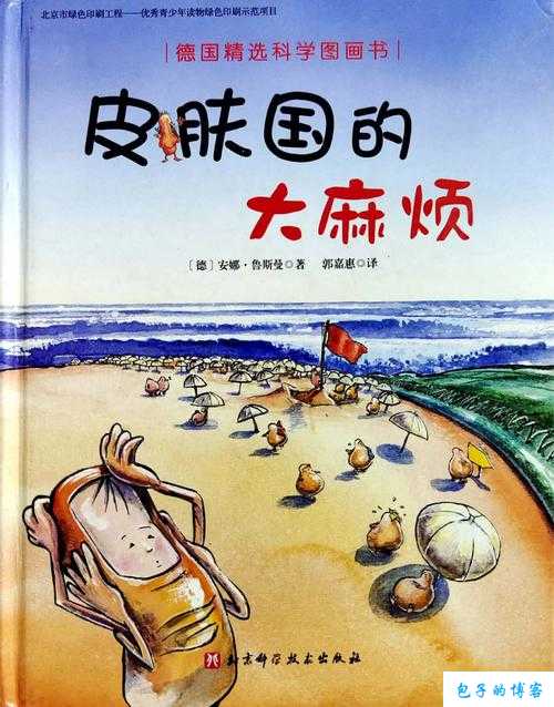 《玩转诛仙端游：金币变银票的秘籍大揭秘》 第1张