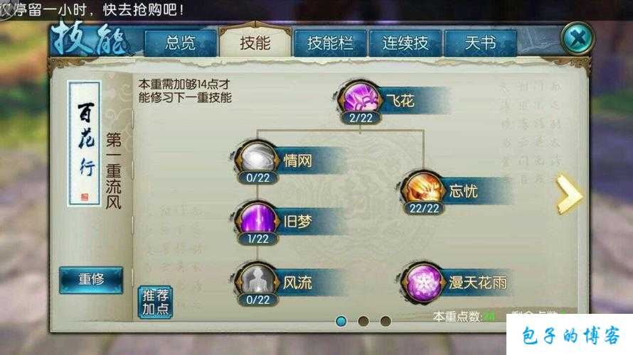 《诛仙端游SF:小号养大号秘籍大揭秘》 第2张 《诛仙端游SF:小号养大号秘籍大揭秘》 第2张