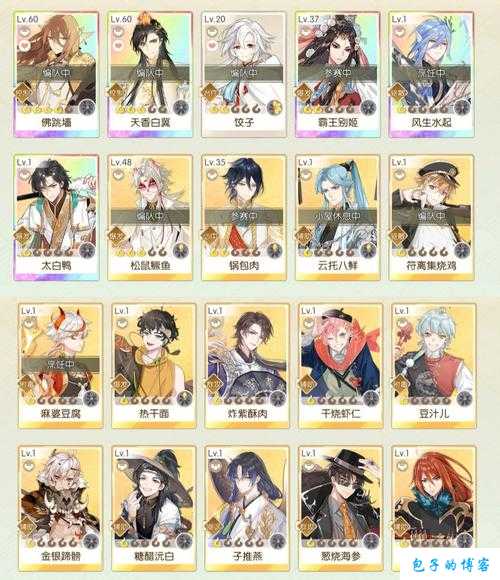 《掌中修仙，新手攻略指南》 第1张