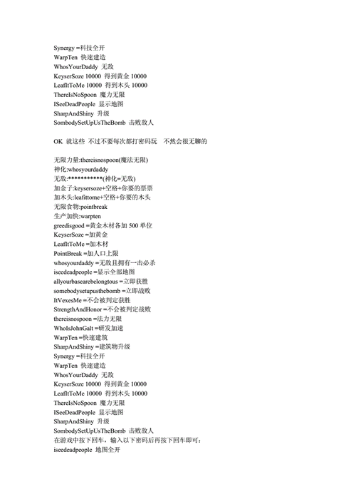 魔兽世界秘方大全攻略,获取所有魔兽世界秘密技能-完全攻略! 第2张 魔兽世界秘方大全攻略,获取所有魔兽世界秘密技能-完全攻略! 第2张