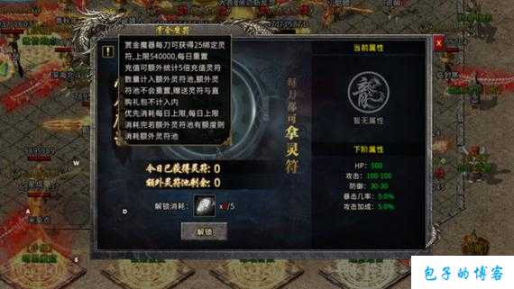 传奇单职业送号攻略,传奇单职业免费账号获取指南