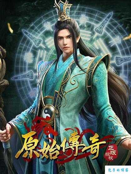 传奇4寻找龙身,寻龙传奇4：龙身启示录