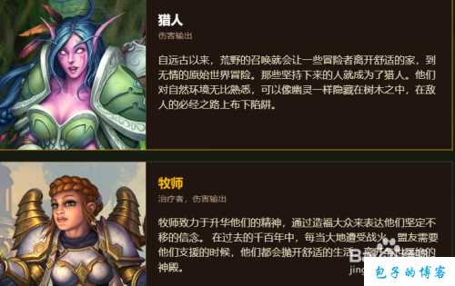 魔兽世界什么职业杀小号爽,快速摆脱小号？尝试这个职业！! 第2张