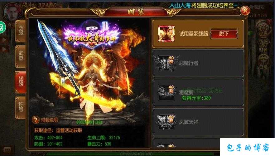 八职业金庸传奇sf-八大职业重聚传奇江湖) 第2张 八职业金庸传奇sf-八大职业重聚传奇江湖) 第2张