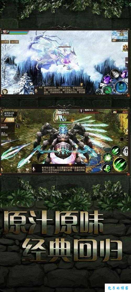 魔域手游60级挂机攻略,魔域手游60级自动升级攻略 第1张