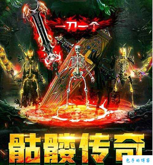 《骷髅传世》网游SF怎么搭配阵容，最强阵容推荐！ 第2张