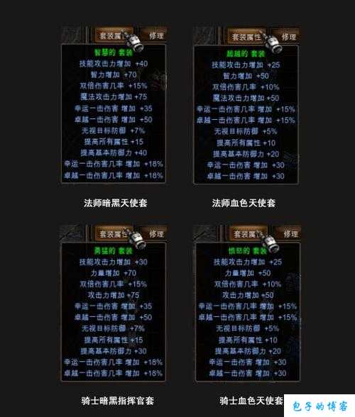 奇迹mu怎么玩,奇迹MU玩法详解 第2张