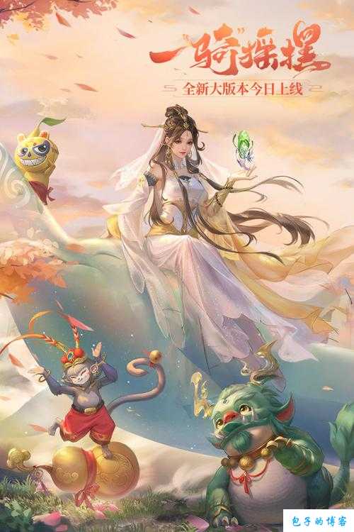 《探寻梦幻新诛仙端游SF魅力》 第2张