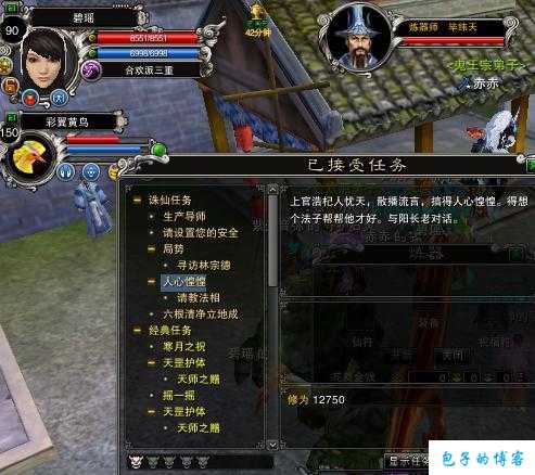 《诛仙端游sf法宝隐藏任务大全2020法宝怎么获得的》 第1张