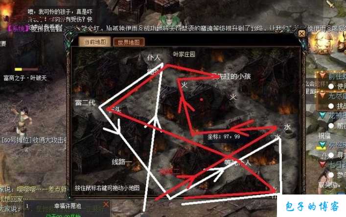 魔域拥军任务攻略视频播放,魔域拥军任务攻略，实战解析迅速掌握！