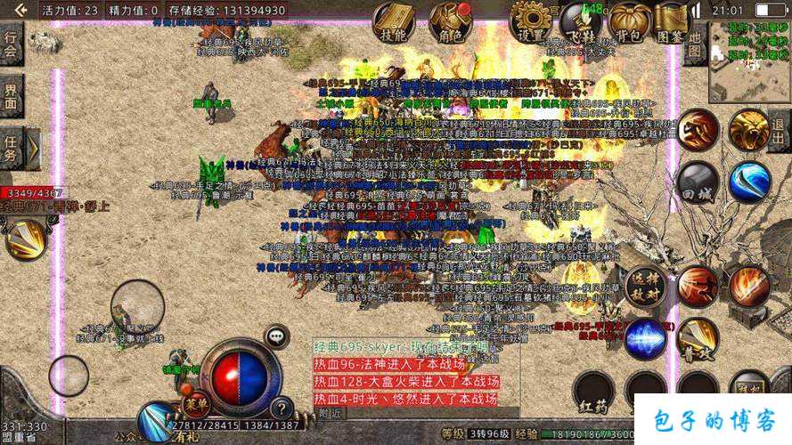 《探秘传世网游sf手游：平民玩家心得》 第2张