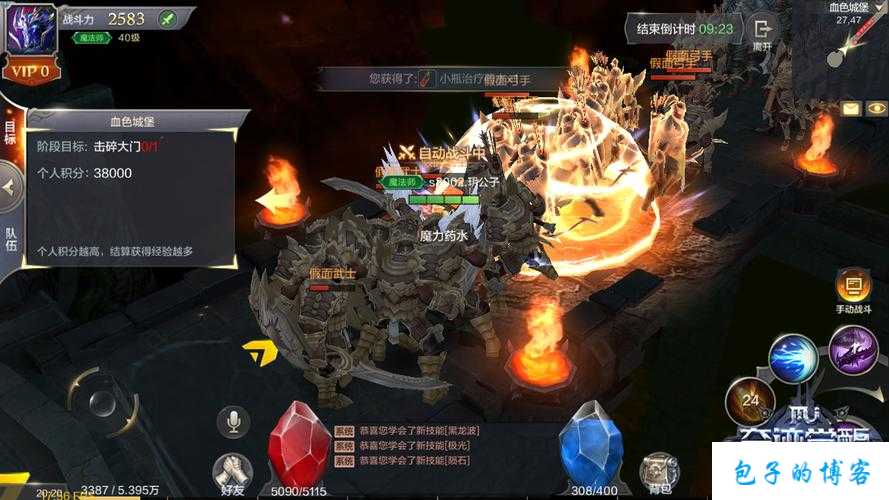 奇迹mu帝国副本攻略,征服奇迹MU帝国副本 第1张 奇迹mu帝国副本攻略,征服奇迹MU帝国副本 第1张