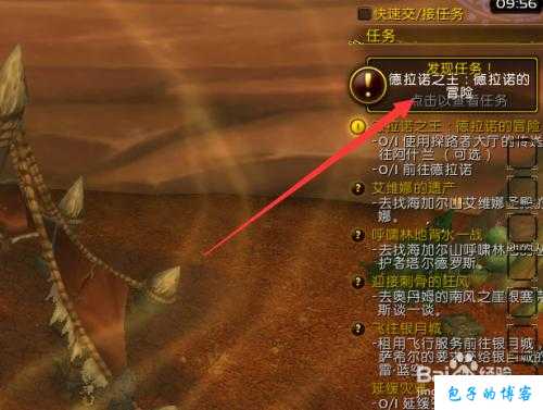 魔兽世界祖传小号攻略大全,玩转魔兽世界:祖传小号全攻略! 第1张 魔兽世界祖传小号攻略大全,玩转魔兽世界:祖传小号全攻略! 第1张