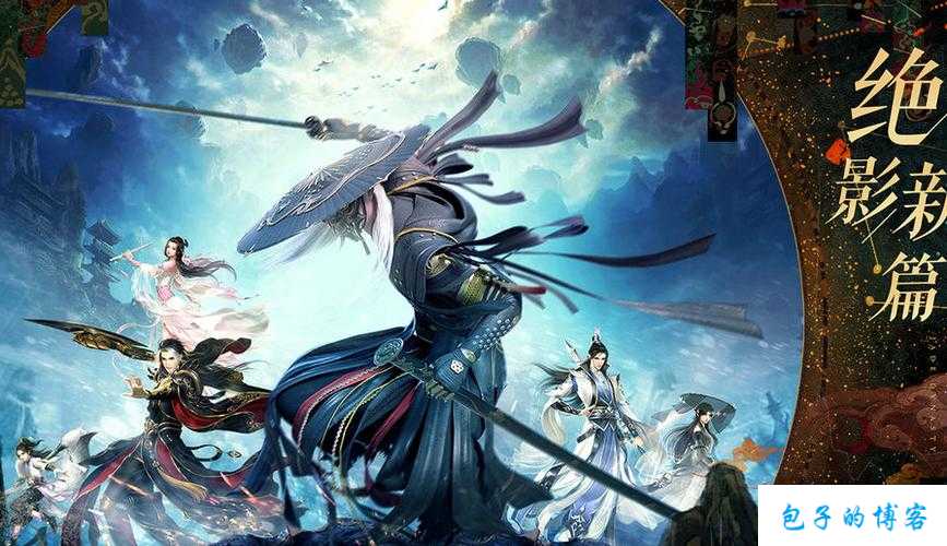 《诛仙端游SF3小白人物转第二回攻略：新手进阶必读！》 第2张