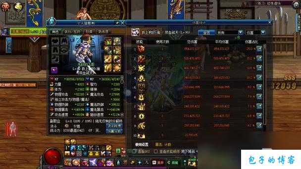 dnf所有职业95新艾肯(95级全职业艾肯大揭秘) 第2张