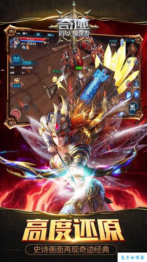 奇迹 攻速+7,神速攻无止境 第1张 奇迹 攻速+7,神速攻无止境 第1张