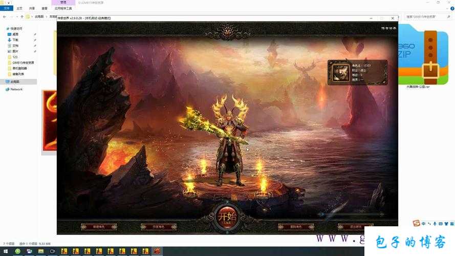 探秘传世网游sf世界游戏攻略一览最新 第1张