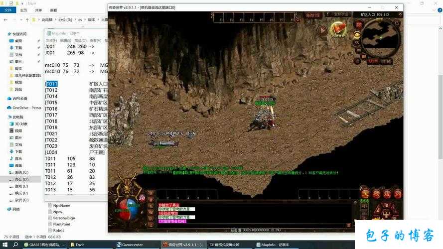 探秘传世网游sf世界游戏攻略一览最新 第2张