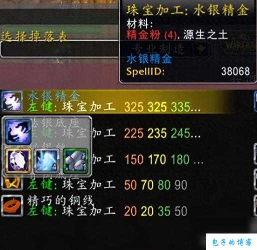 魔兽世界欺诈宝珠攻略图,玩家必看！魔兽世界新内容攻略! 第1张