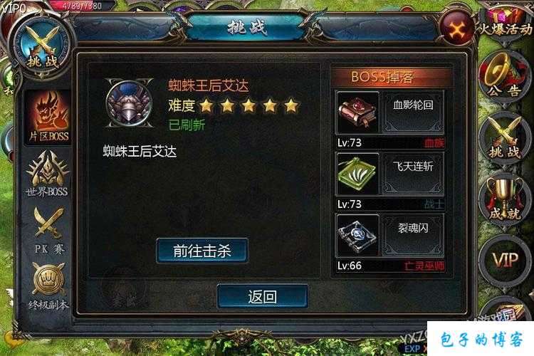 疯狂魔域sf教程推荐职业攻略-疯狂魔域sf：最佳职业攻略推荐! 第2张